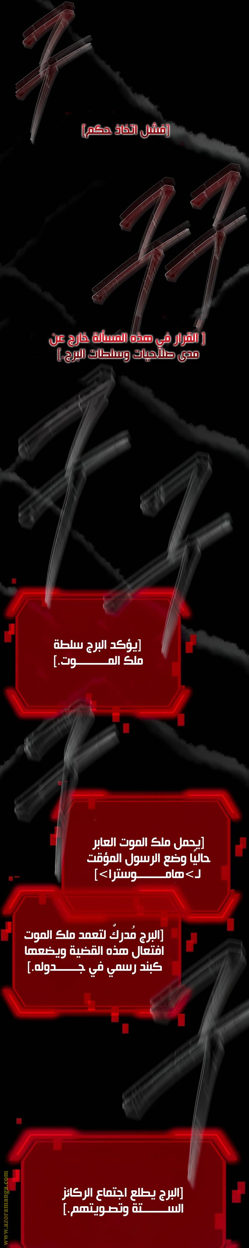 الصفحة 28