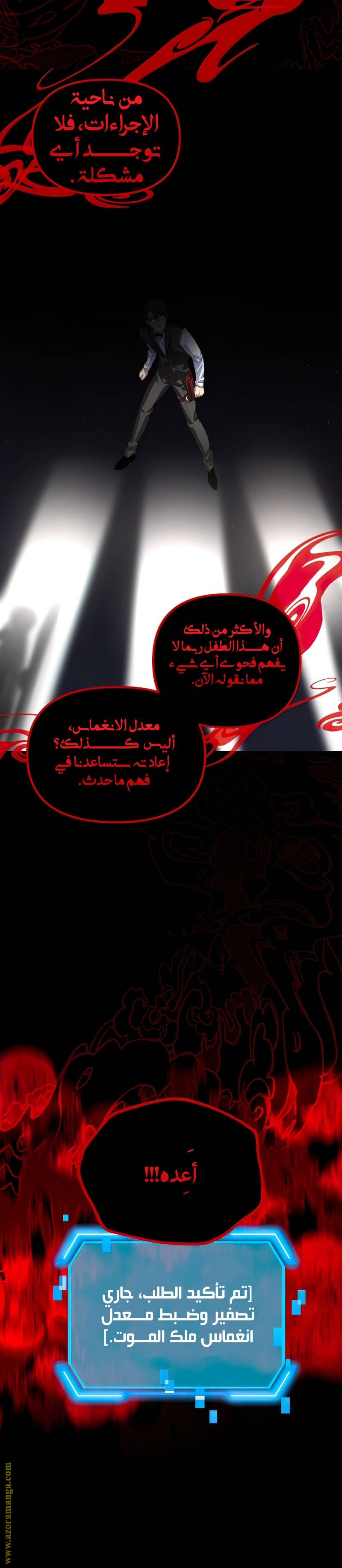 الصفحة 32
