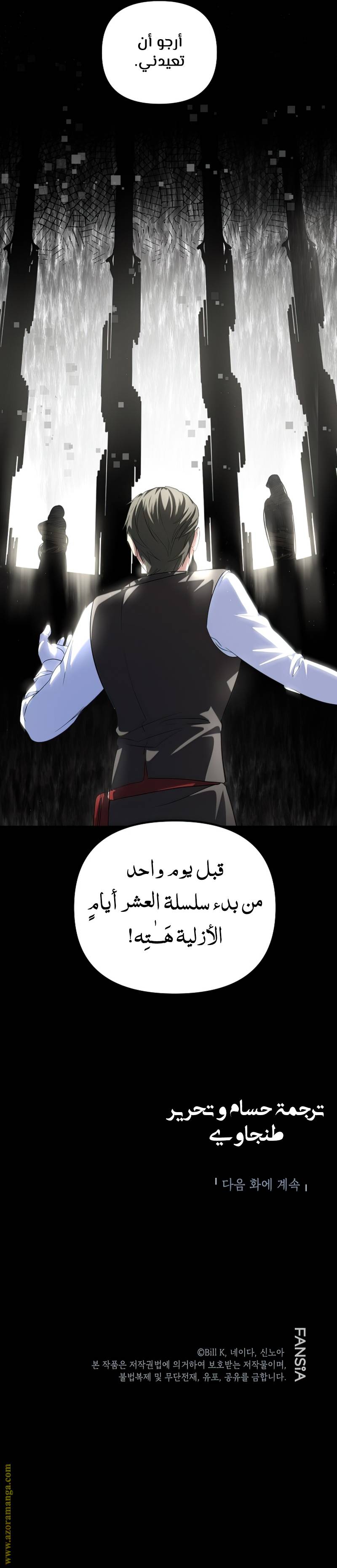 الصفحة 34