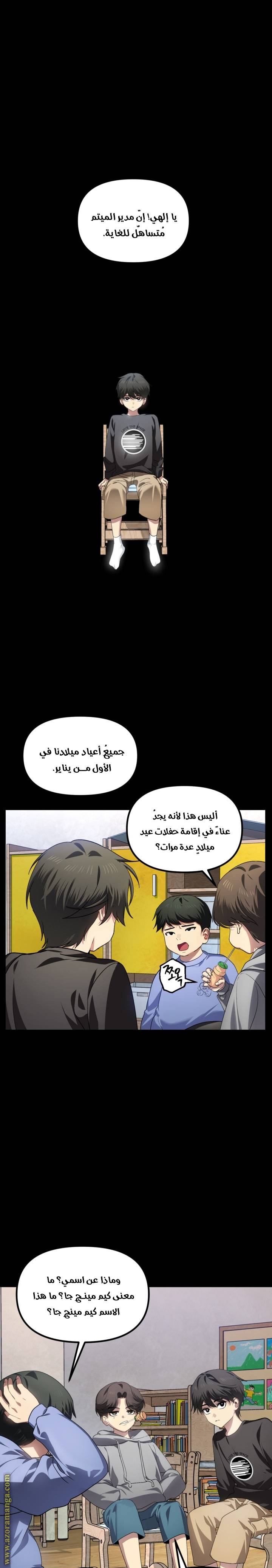 الصفحة 4