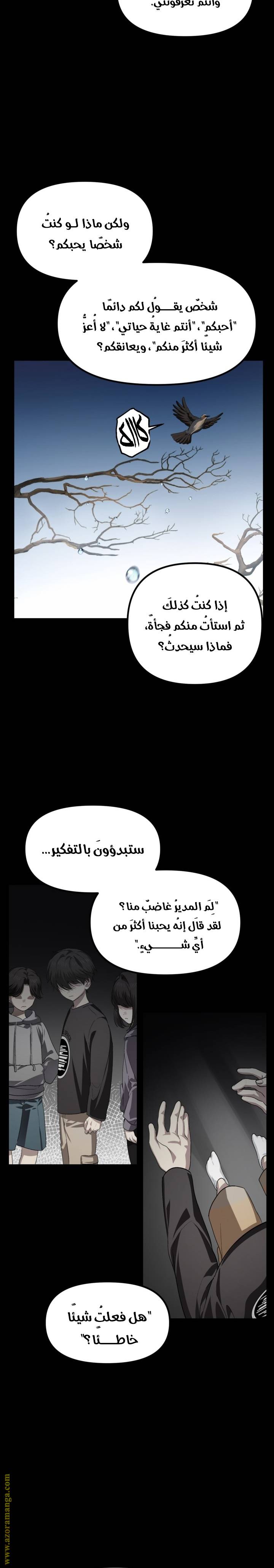 الصفحة 9