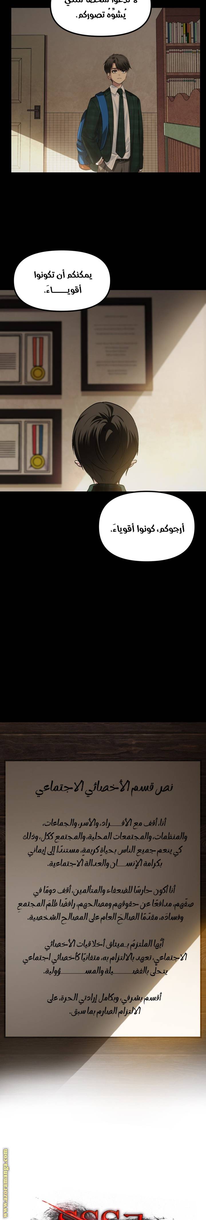 الصفحة 11