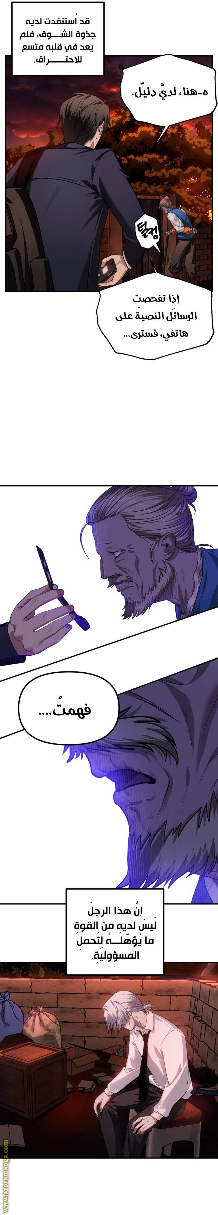 الصفحة 16