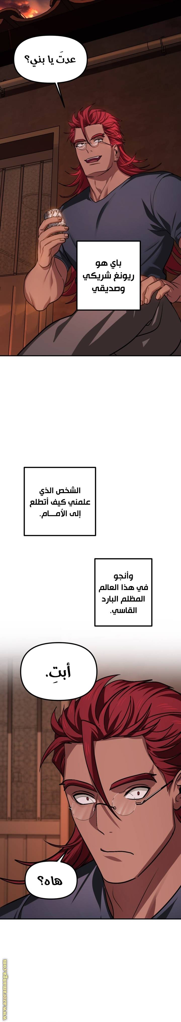 الصفحة 21
