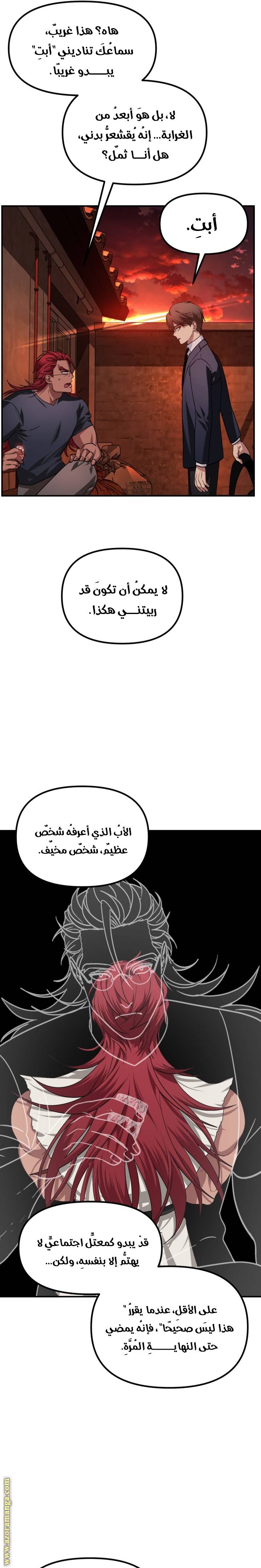 الصفحة 22