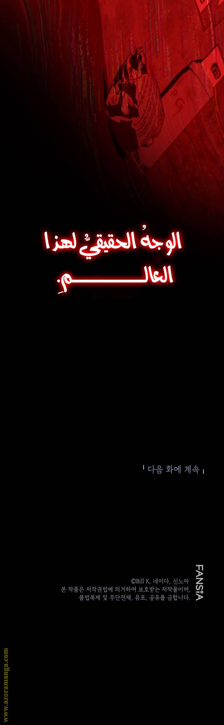 الصفحة 27