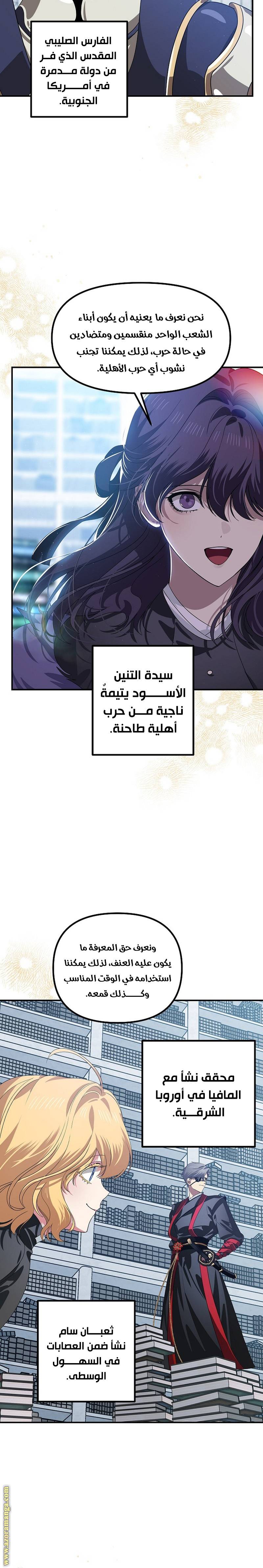 الصفحة 5