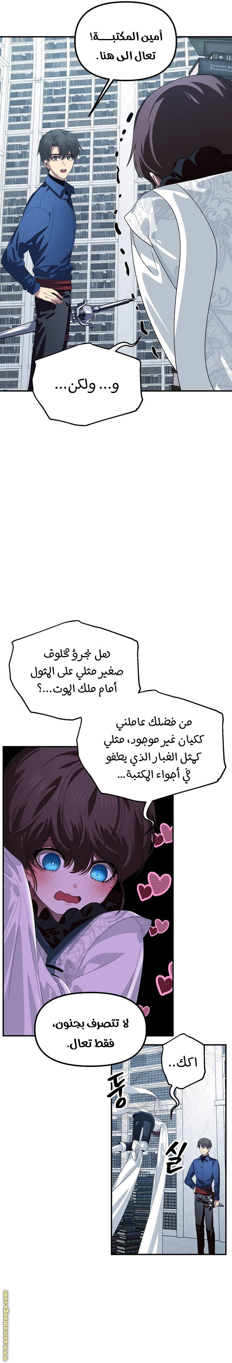 الصفحة 10