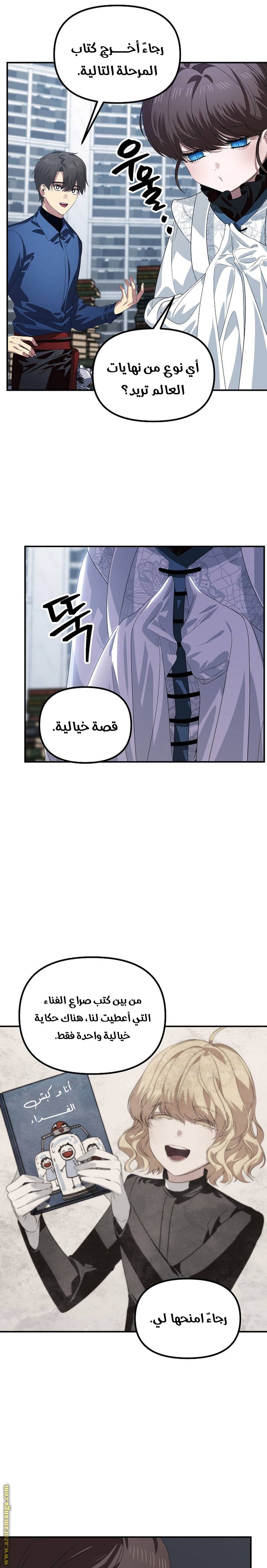 الصفحة 11