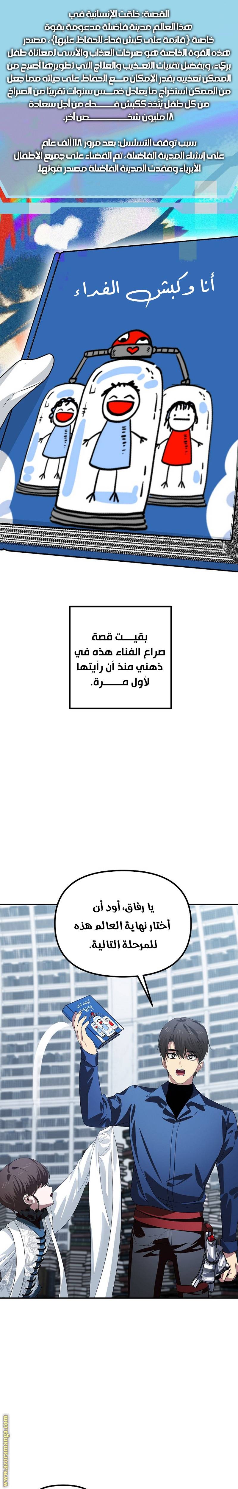 الصفحة 13