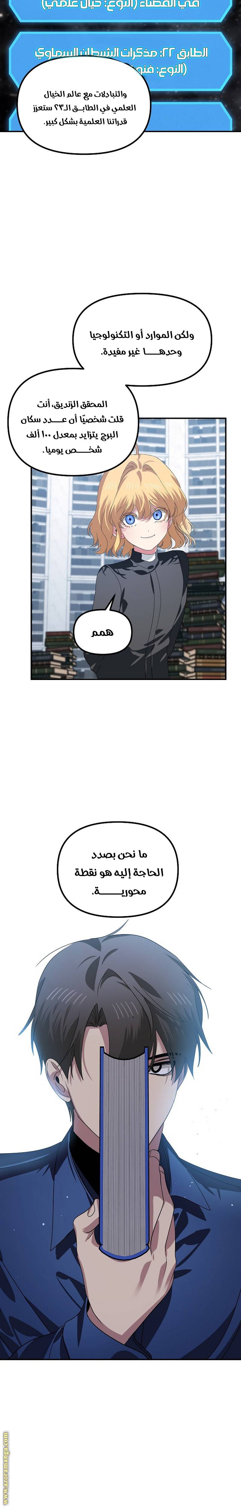 الصفحة 15