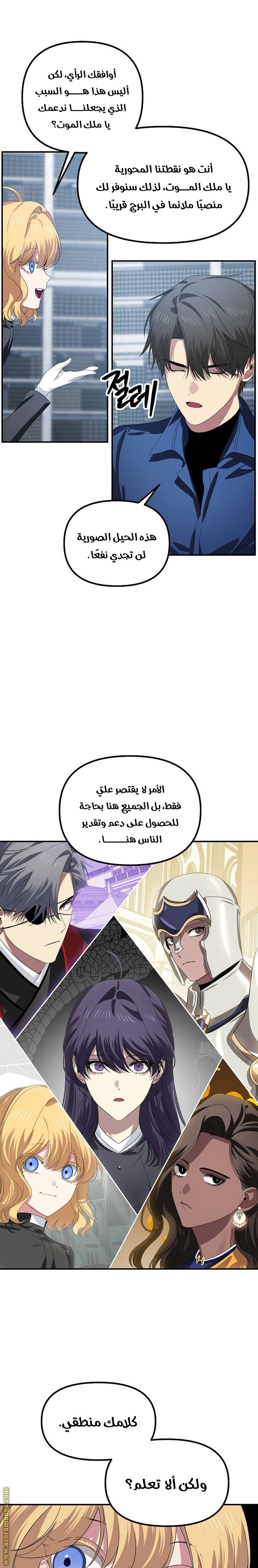 الصفحة 16