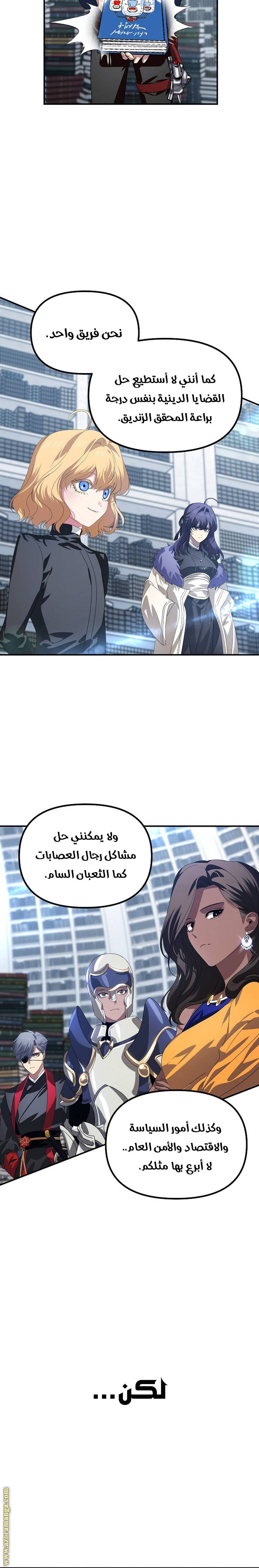الصفحة 18