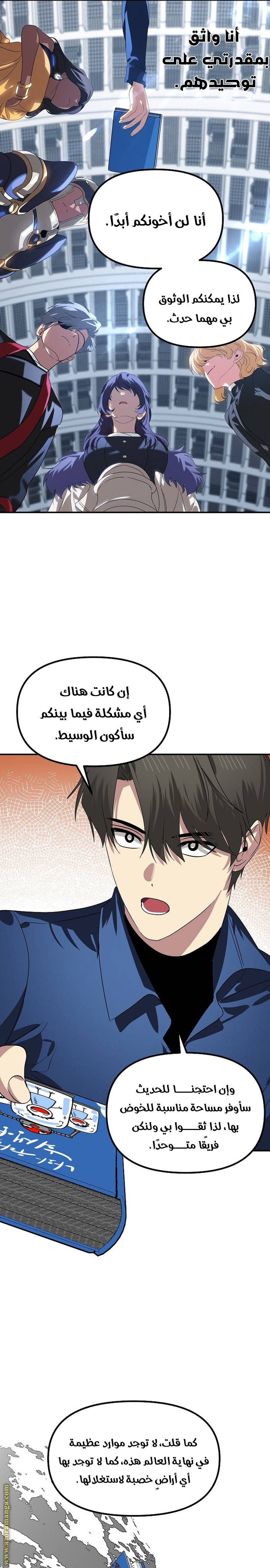 الصفحة 19