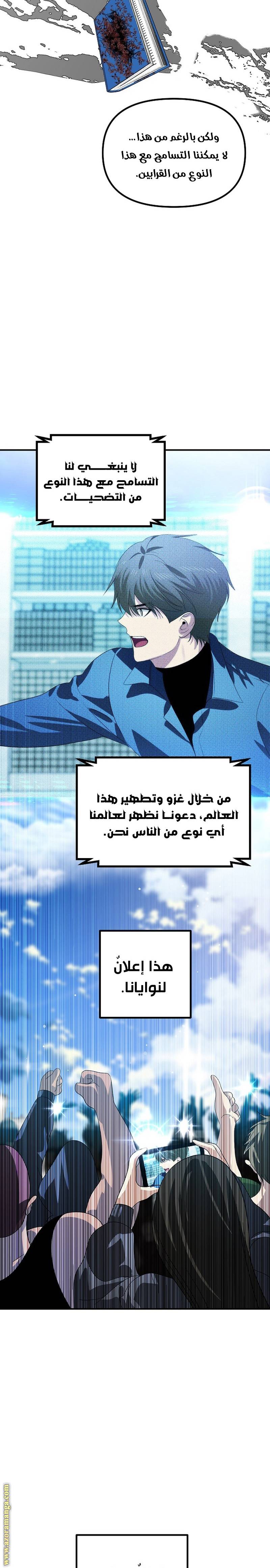 الصفحة 20