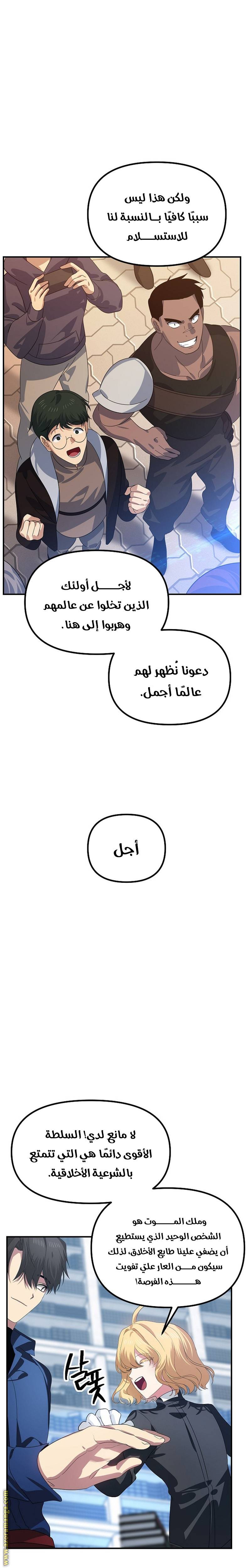 الصفحة 24