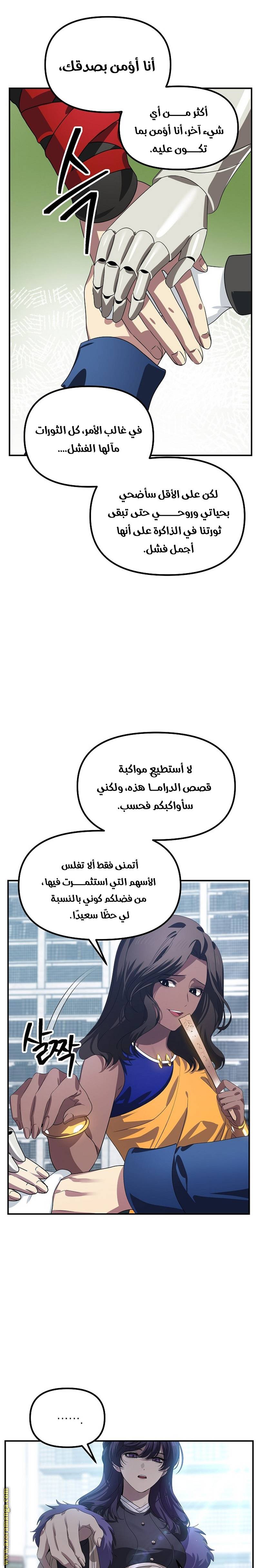 الصفحة 26