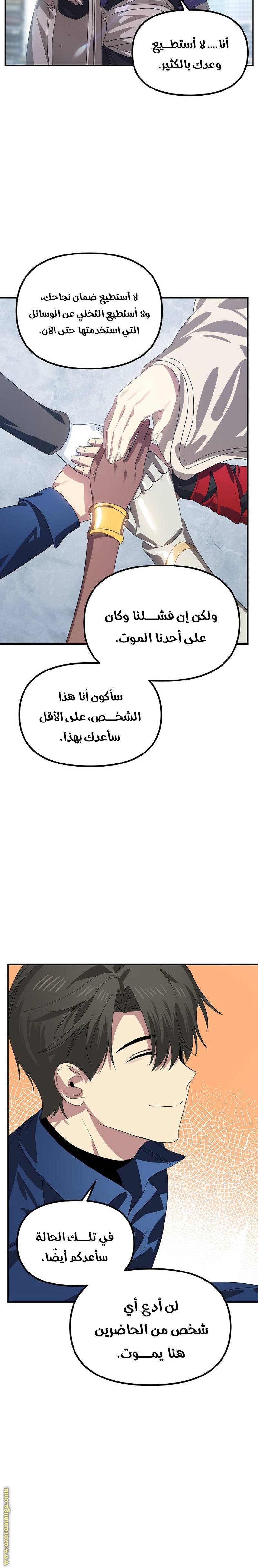الصفحة 27