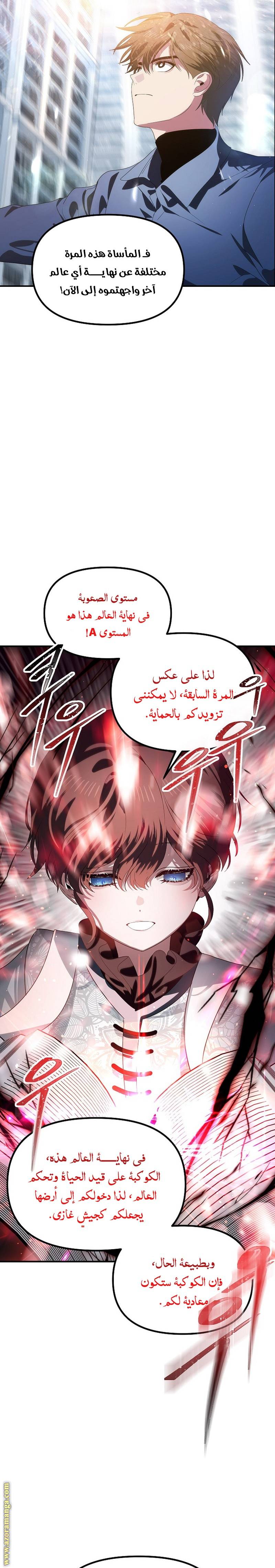 الصفحة 29