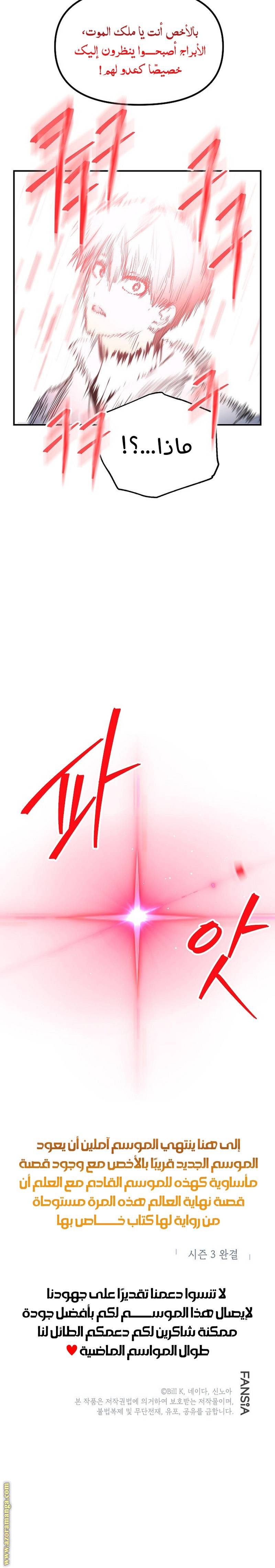 الصفحة 30