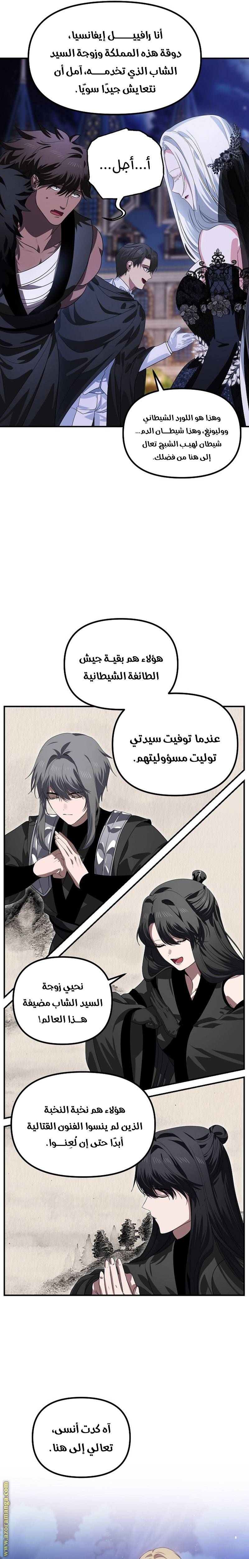الصفحة 19