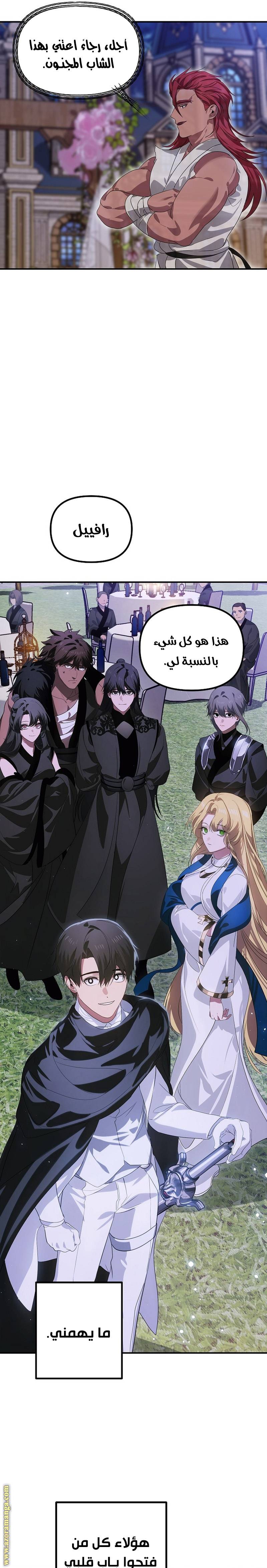 الصفحة 25