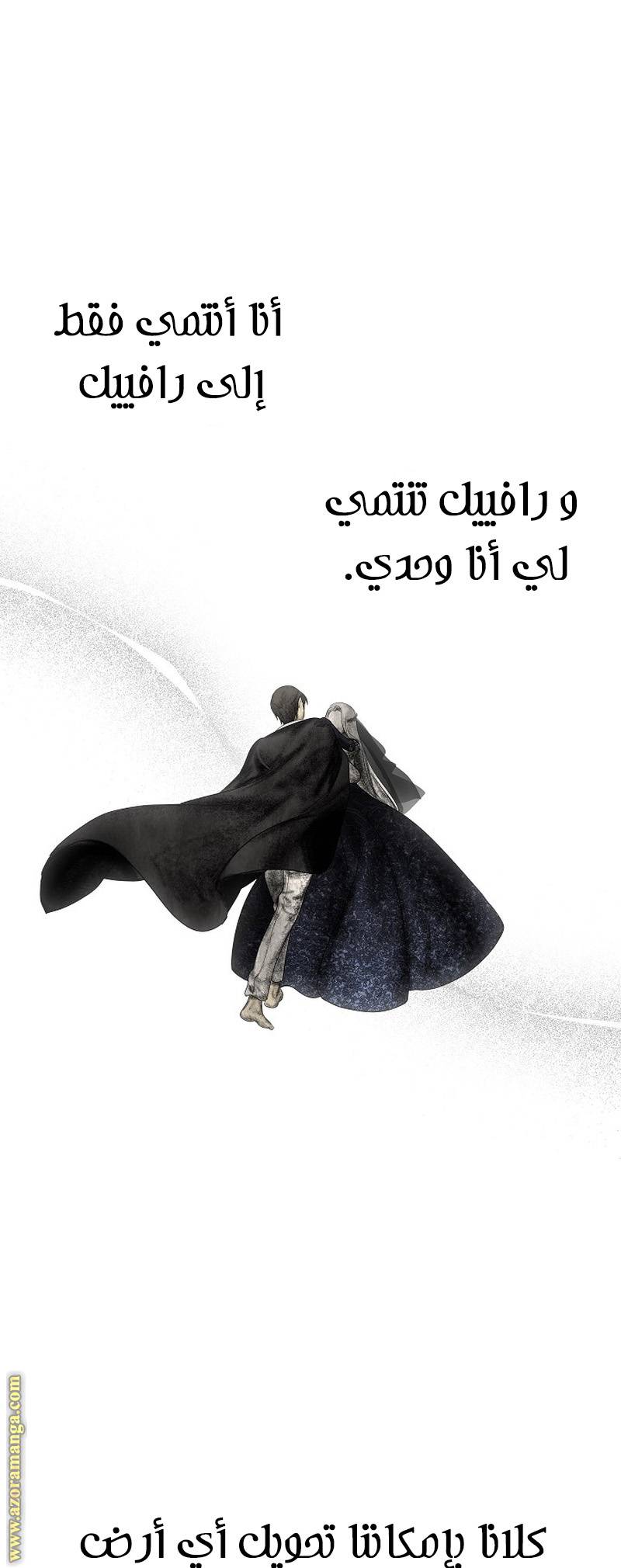 الصفحة 31