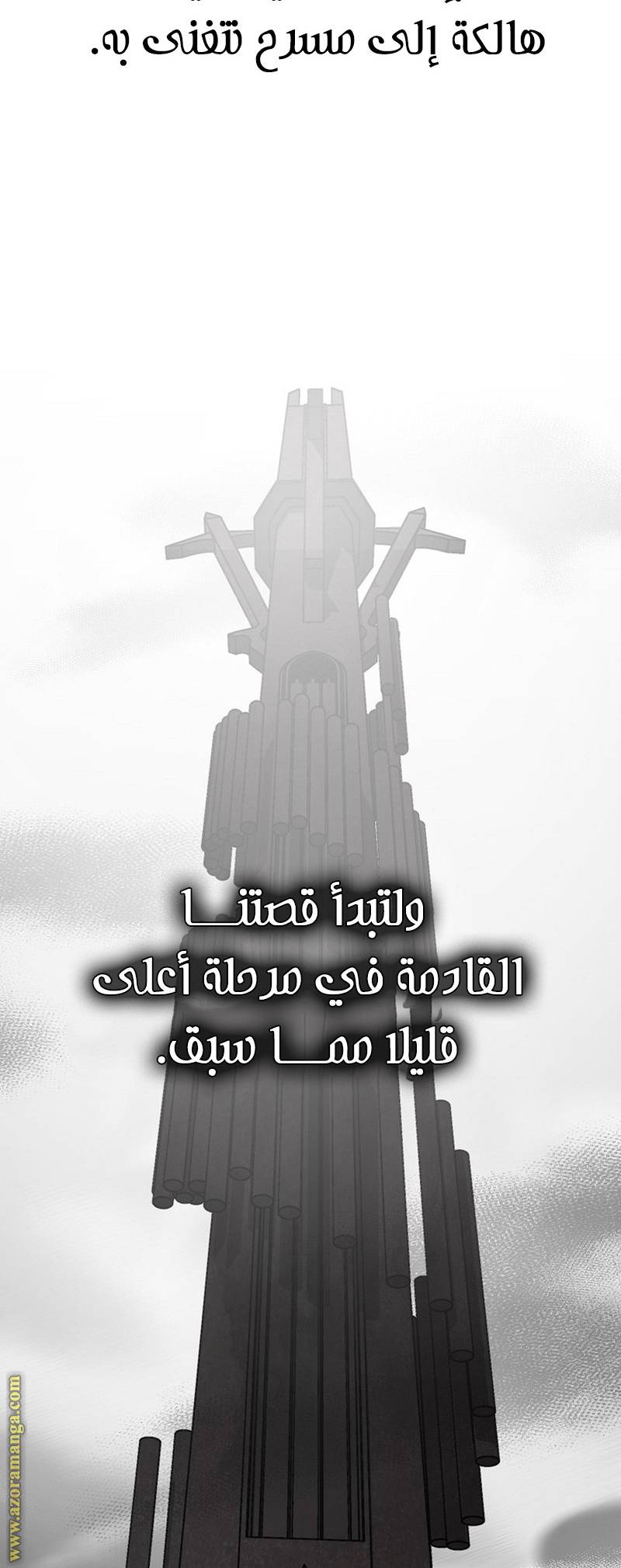 الصفحة 32
