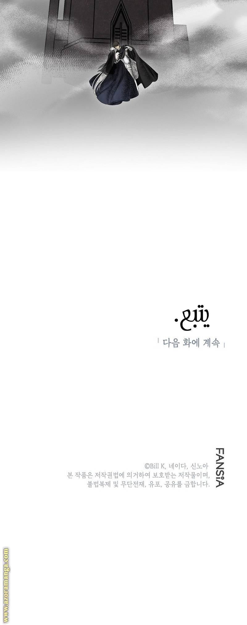 الصفحة 33