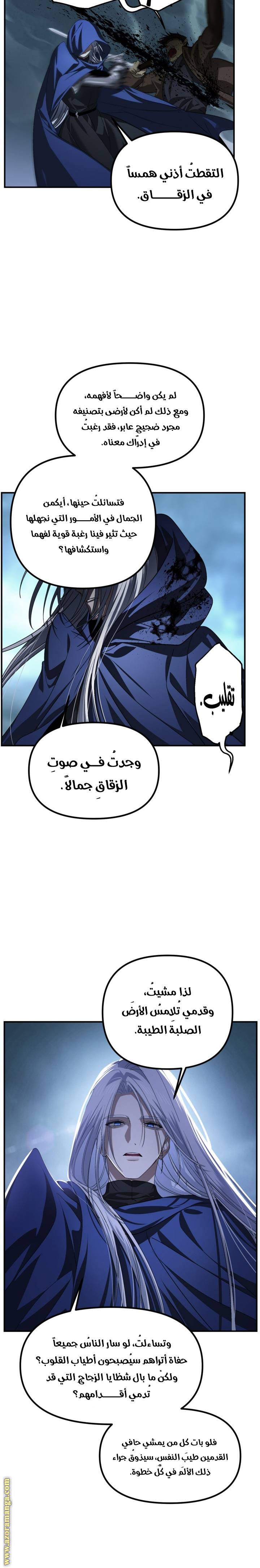 الصفحة 15