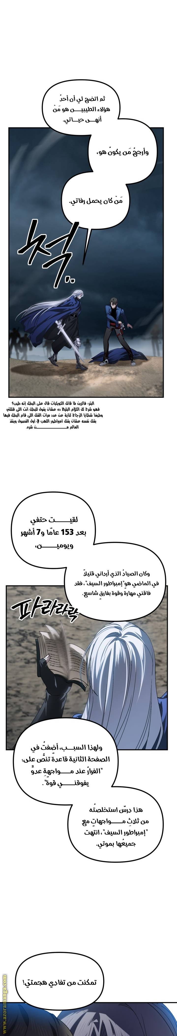 الصفحة 16