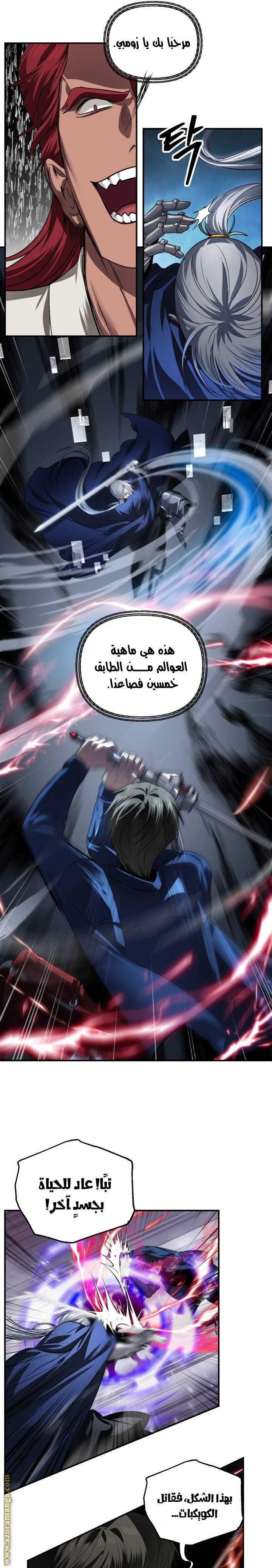 الصفحة 19
