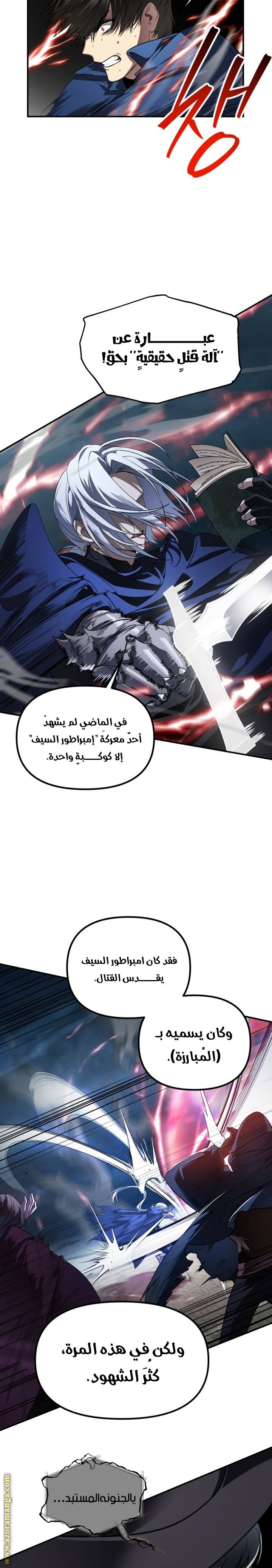 الصفحة 20