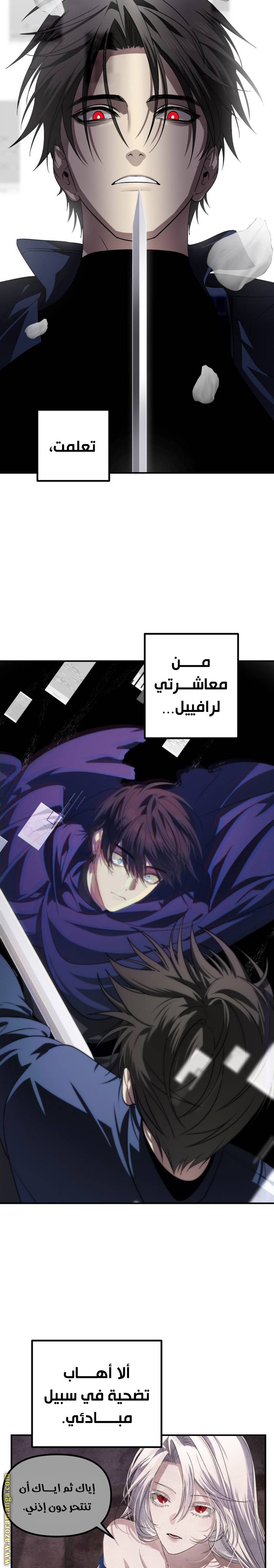 الصفحة 23