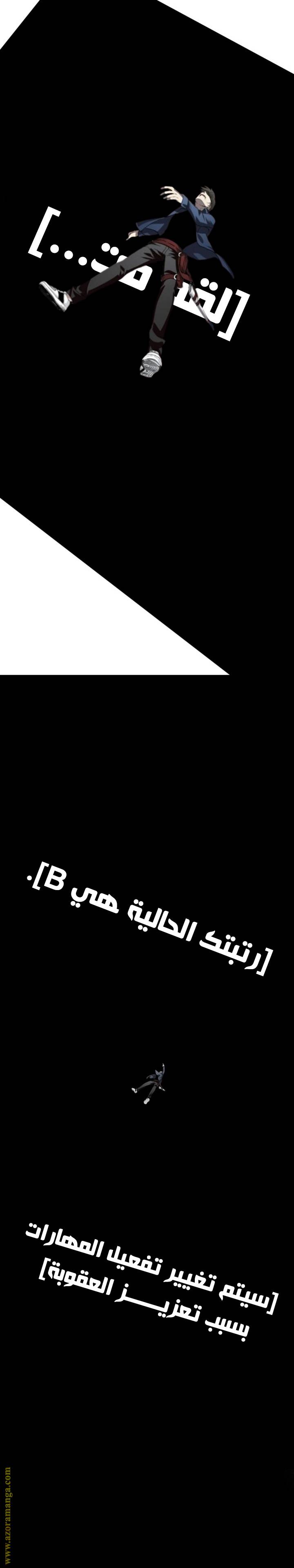 الصفحة 27