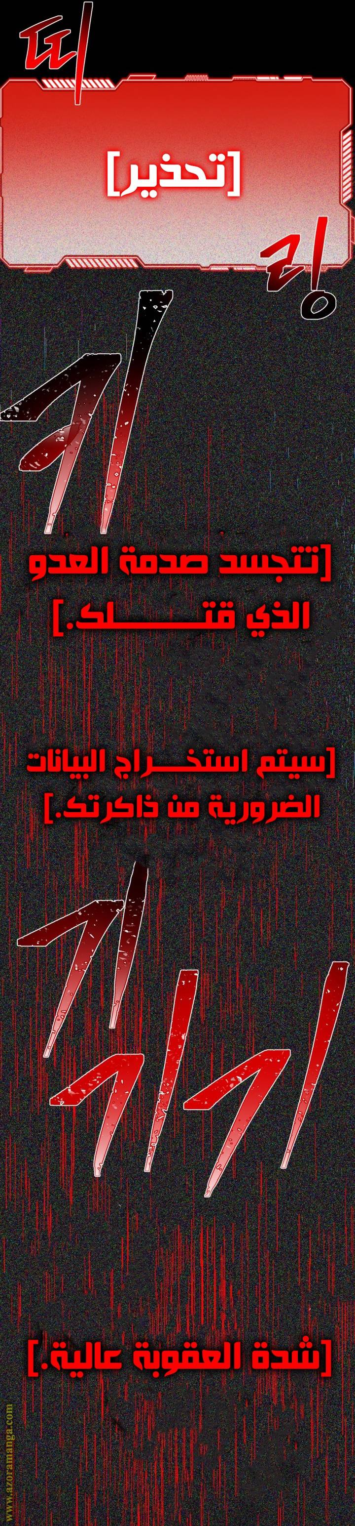 الصفحة 28