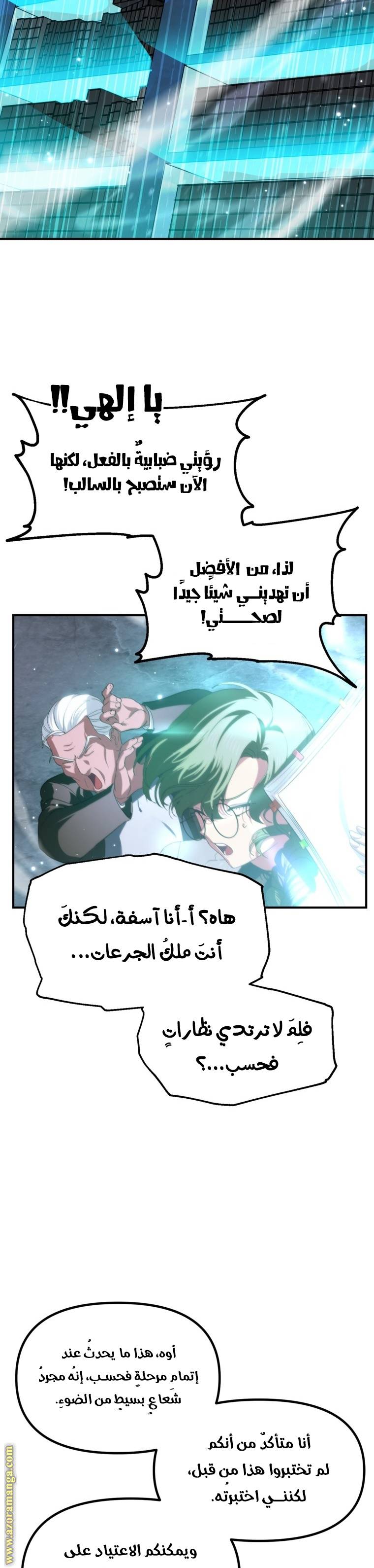 الصفحة 6