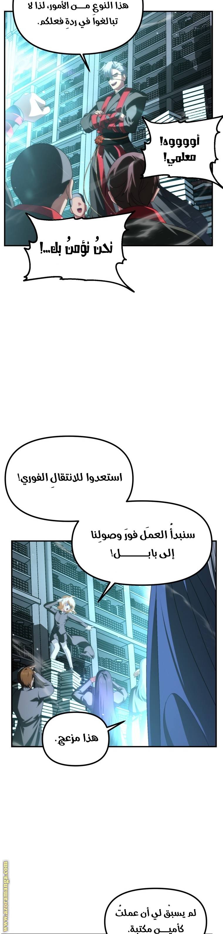 الصفحة 7