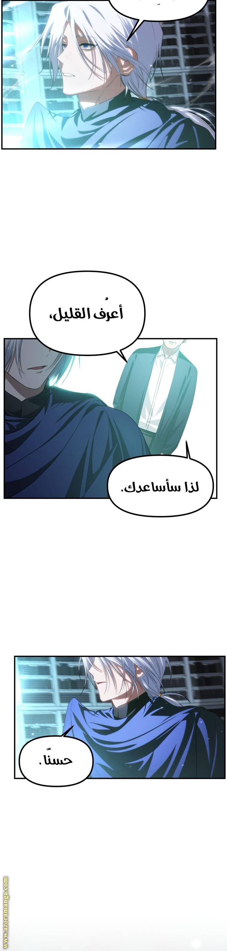 الصفحة 8