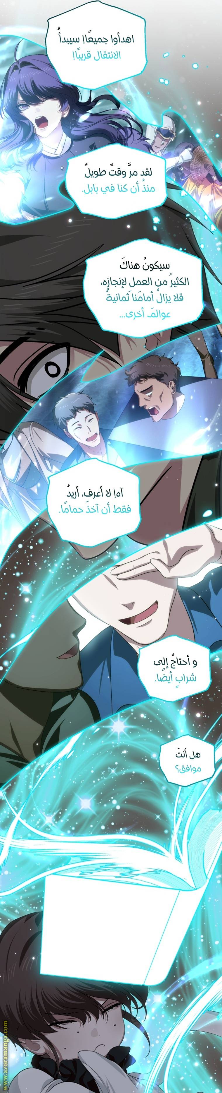 الصفحة 9