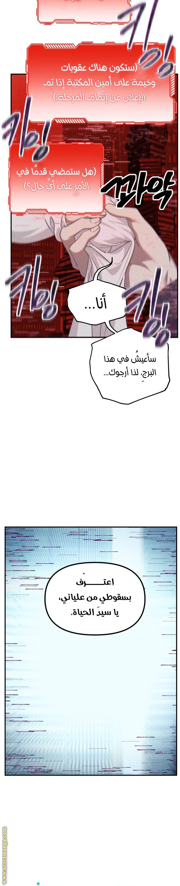 الصفحة 12