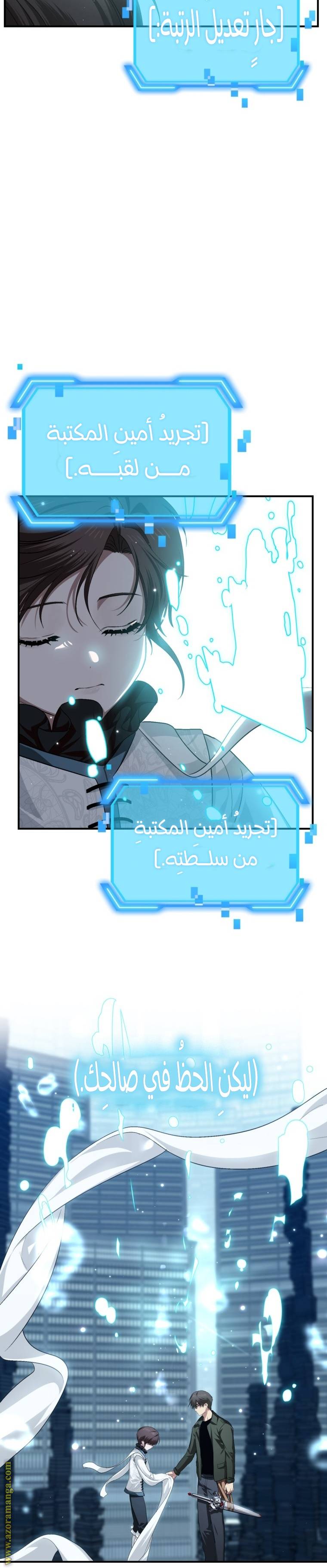 الصفحة 14