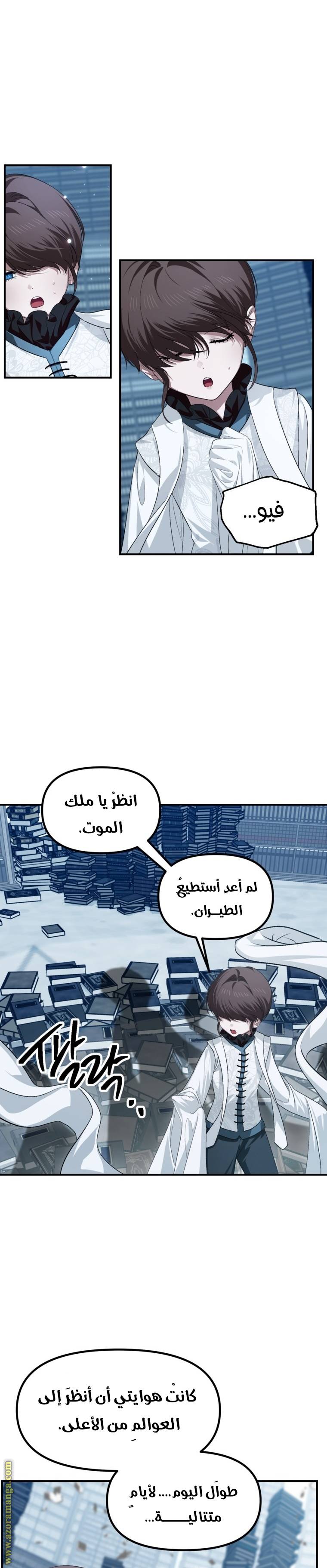 الصفحة 15