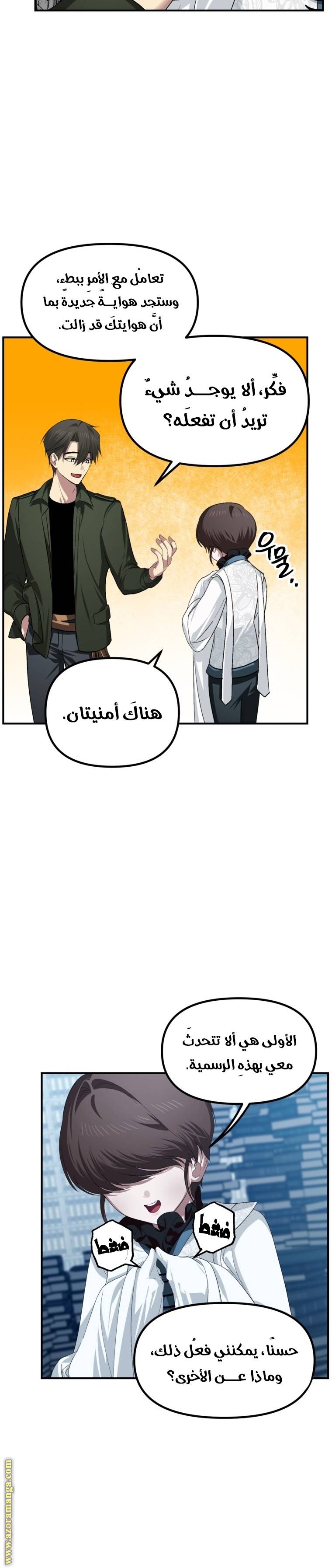 الصفحة 18