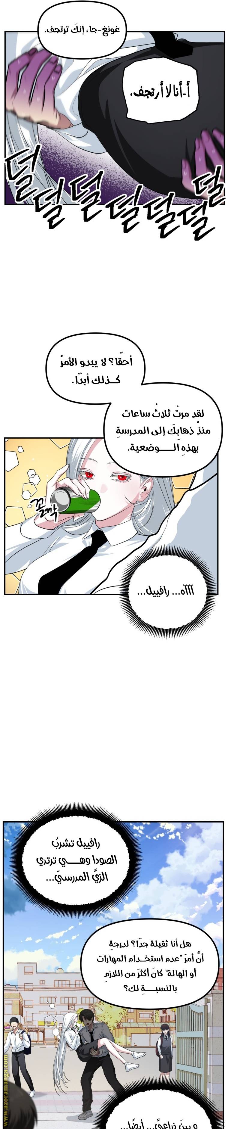 الصفحة 21