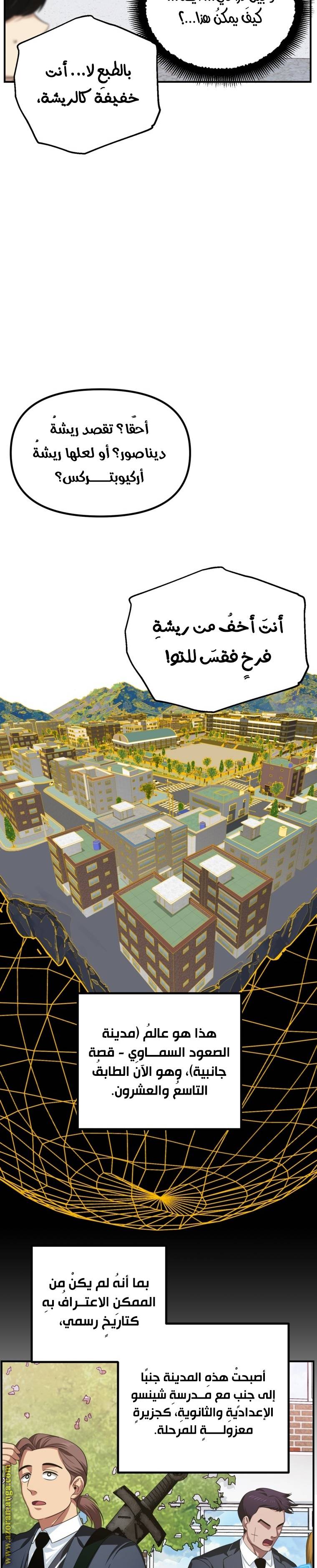 الصفحة 22