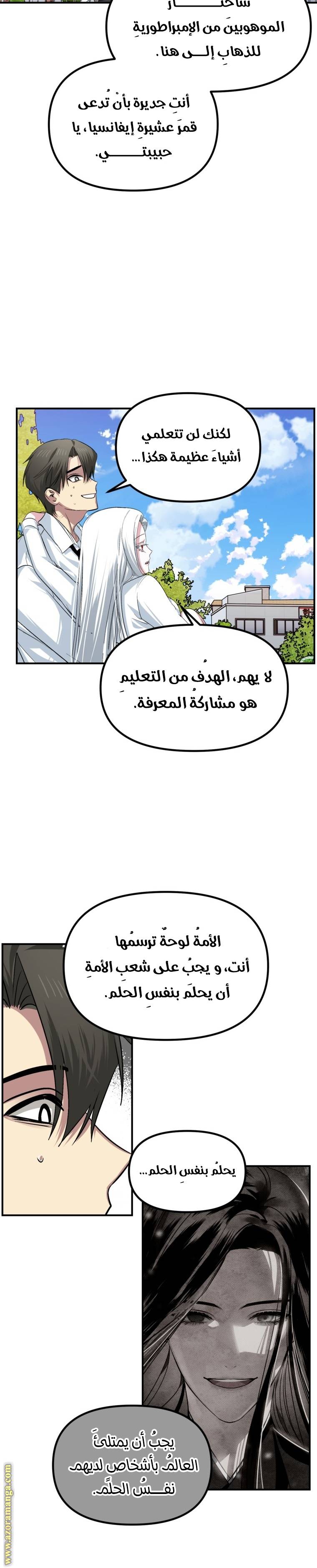 الصفحة 24