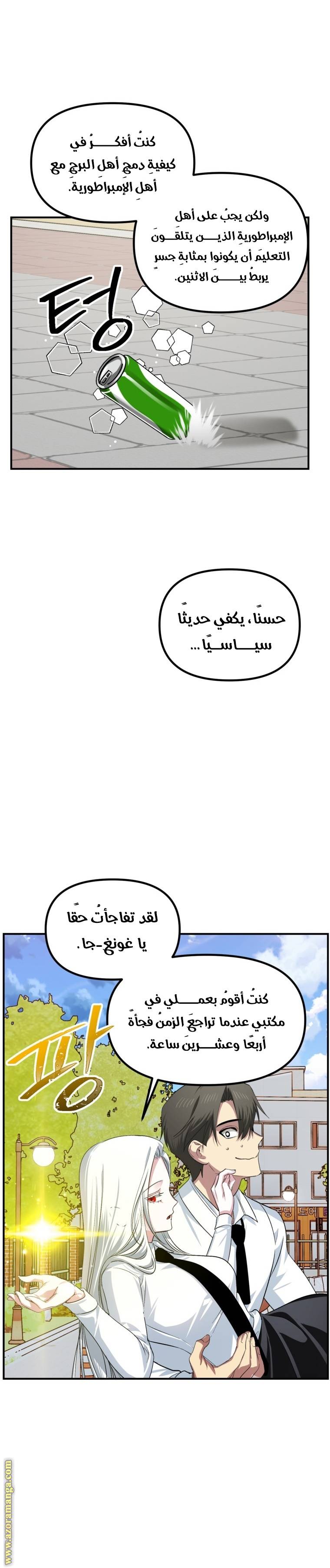 الصفحة 25
