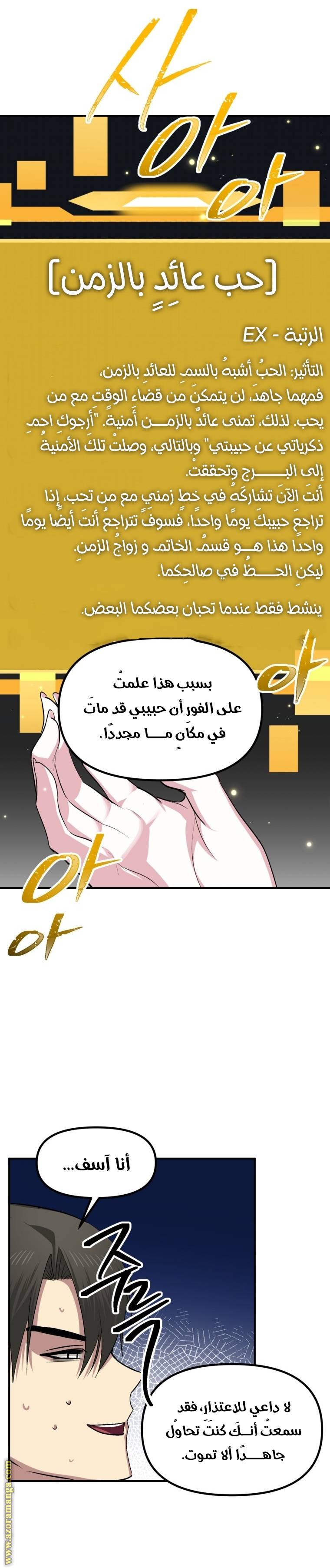 الصفحة 26