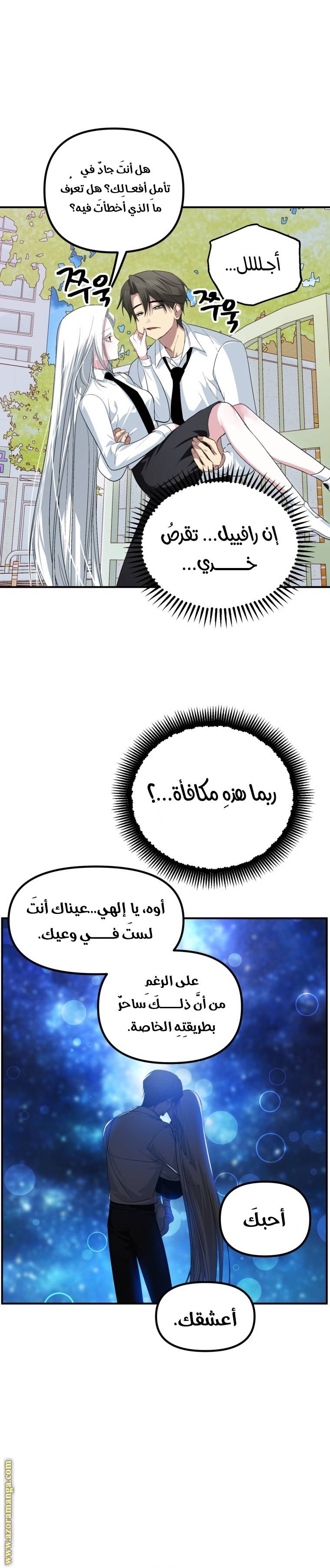 الصفحة 28